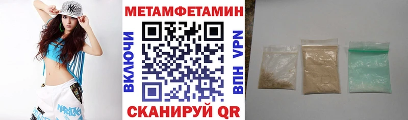 АМФЕТАМИН 98%  даркнет сайт  Шарья 