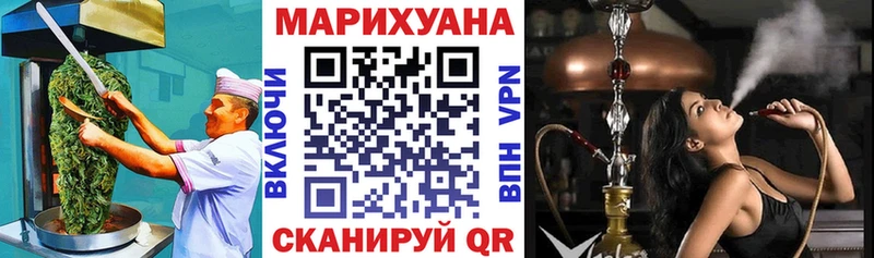 Печенье с ТГК конопля  Шарья 