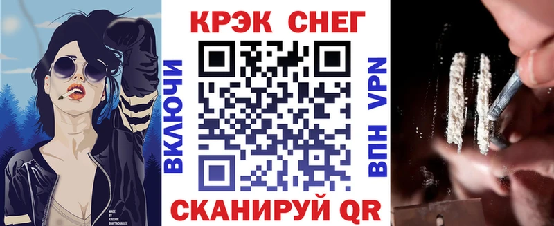 КОКАИН Эквадор  Шарья 