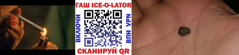 ГАШ Premium  купить закладку  Шарья 