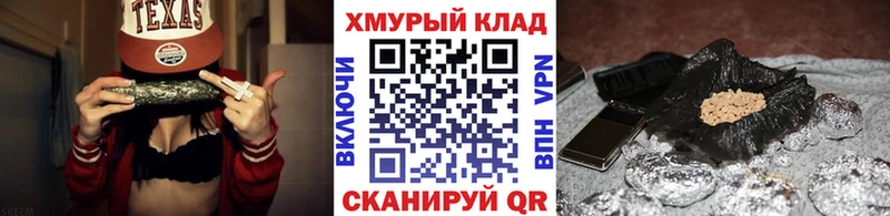 ГЕРОИН герыч  купить наркотики цена  Шарья 