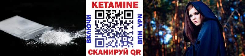 КЕТАМИН VHQ  мега зеркало  Шарья 