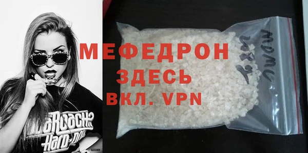дурь Нефтегорск