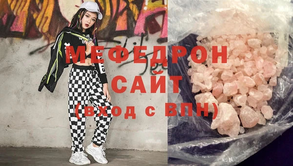 MDMA Premium VHQ Абаза