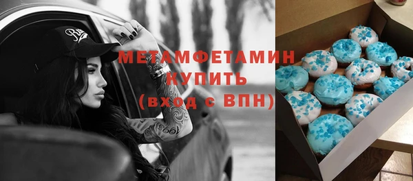 Альфа ПВП Абинск