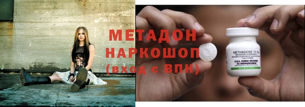 Альфа ПВП Абинск