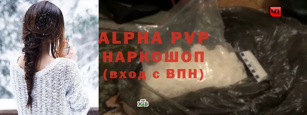 MDMA Premium VHQ Абаза