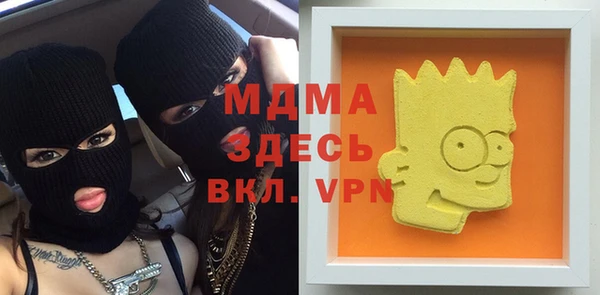 MDMA Premium VHQ Абаза