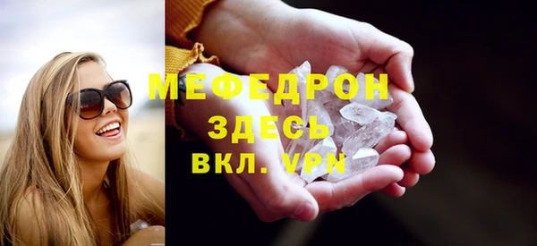 Альфа ПВП Абинск