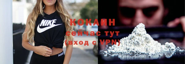 марихуана Нефтекумск