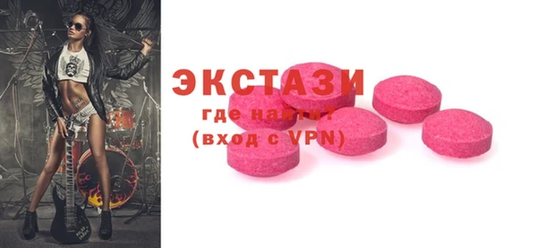 MDMA Premium VHQ Абаза