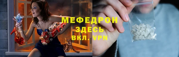 марихуана Нефтекумск