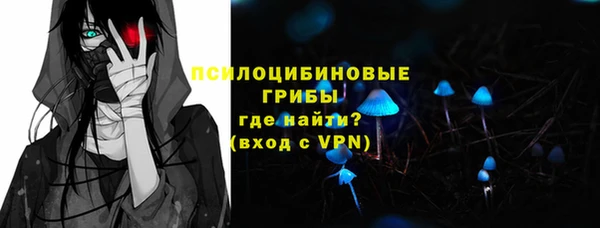 марихуана Нефтекумск