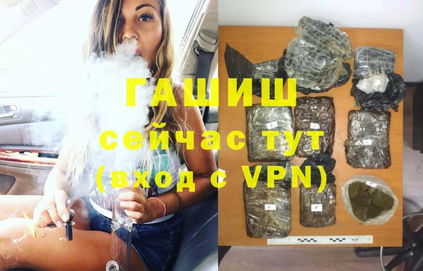 MDMA Premium VHQ Абаза
