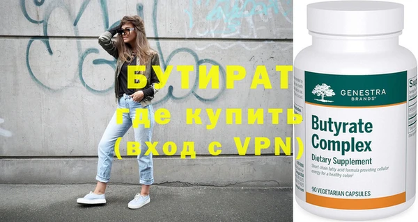 MDMA Premium VHQ Абаза