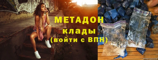 MDMA Premium VHQ Абаза
