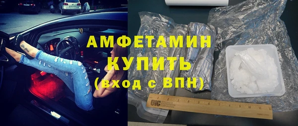 марихуана Нефтекумск