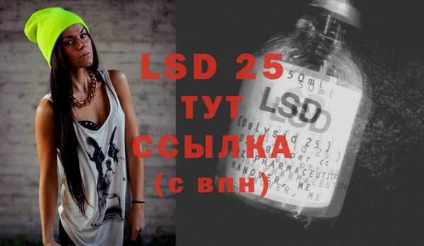Альфа ПВП Абинск