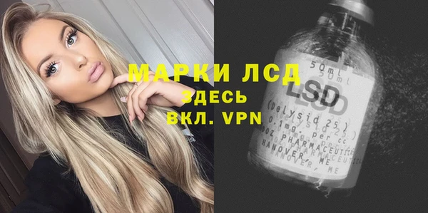 марихуана Нефтекумск