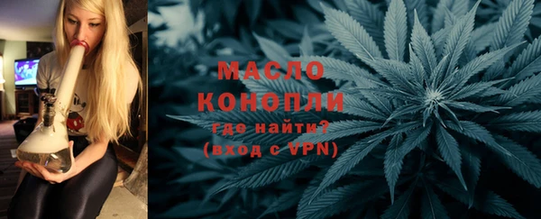 ГАЛЛЮЦИНОГЕННЫЕ ГРИБЫ Абдулино