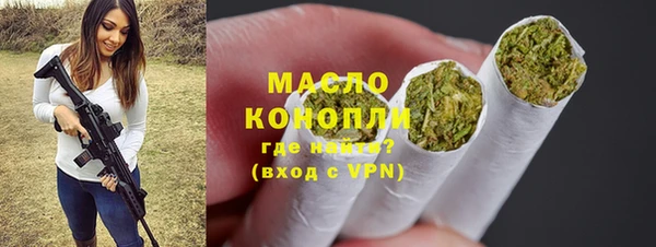 ГАЛЛЮЦИНОГЕННЫЕ ГРИБЫ Абдулино
