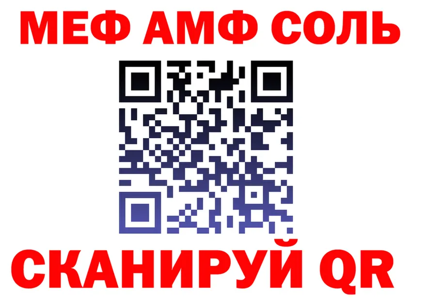 Меф 4 MMC ссылки это гидра Шарья