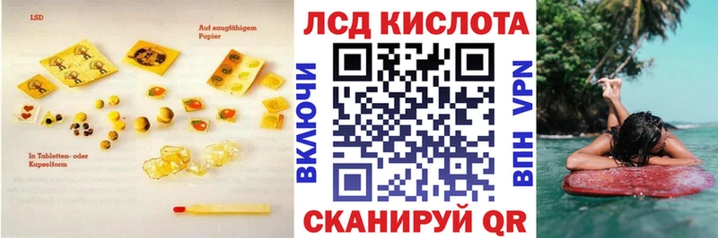 ЛСД экстази ecstasy Шарья