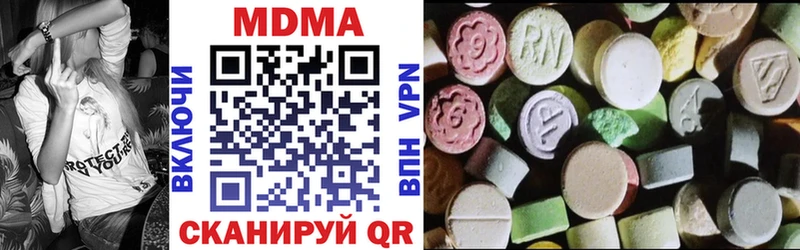 MDMA молли  МЕГА   Шарья  купить наркотик 