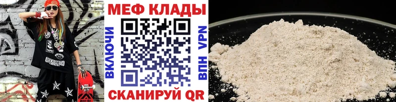 где найти наркотики Шарья Меф мяу мяу